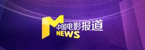 《小Q》连续三天蝉联单日票房冠军，首周报收票房近7000万，市场走势良好。