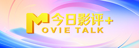 《长津湖之水门桥》日票房 上一页12345...99下一页 | | | | | | 电影频道节目中心官方网站CCTV6 VIP影院 全部 电影 电视剧 影人 视频 图片 新闻 更新时间 所有 1小时内 今日内 1周内 1个月内 从资讯频道搜索 结果 176865 条 2025温网首日！