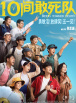 该类作品凭借较低的风险特性，为创新内容提供了发挥空间，保障了市场的多样性，持续吸引不同需求的观众群体。