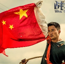 陈思诚戴墨：正在开发多部唐探新作 2025-11-06 金鸡啼晓，唱响中国电影光明未来！
